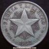 Cuban Silver Peso (low relief star) (Reverse)