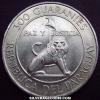 Paraguayan Silver 300 Guaranies (National Epic) (Obverse)