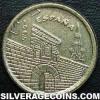 Juan Carlos I Spanish 5 Pesetas (La Rioja) (Obverse)