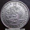 Venezuelan Bolivar (Obverse)