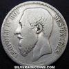 Leopold II Belgian Silver 2 Francs (Obverse)