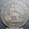 Spain 1870 OM 10 Cents