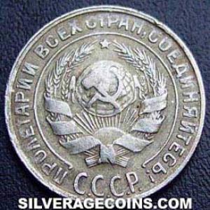 1930 Russian Silver 10 Kopeks (Obverse)