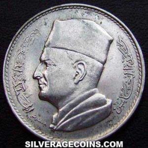 AH1380 (1960) (a) Mohammed V Moroccan Silver Dirham (Obverse)