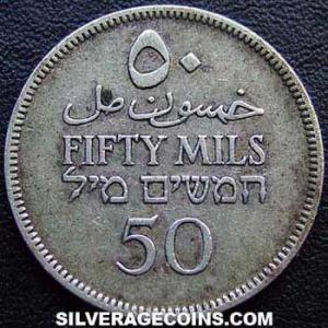 1927 Palestinian Silver 50 Mils (Reverse)