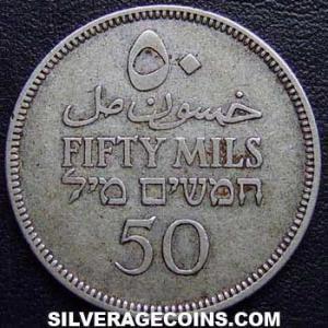 1935 Palestinian Silver 50 Mils (Reverse)
