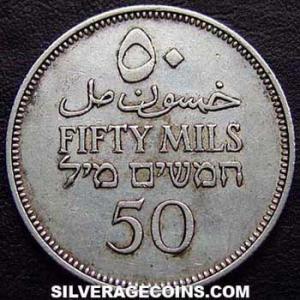 1940 Palestinian Silver 50 Mils (Reverse)