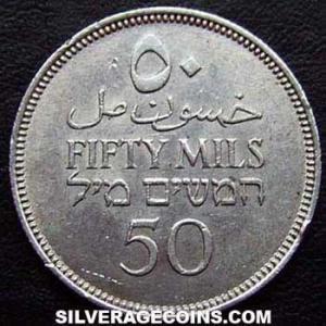 1942 Palestinian Silver 50 Mils (Reverse)
