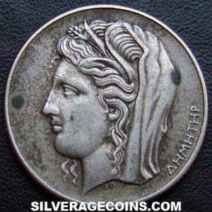 1930 Greek Silver 10 Drachmas (Obverse)