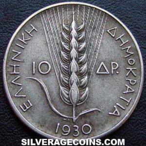 1930 Greek Silver 10 Drachmas (Reverse)