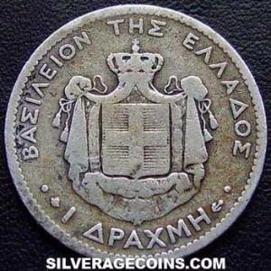 1874 A George I Greek Silver Drachma (Reverse)