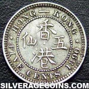 1890 H Victoria Hong Kong Silver 5 Cents (Reverse)