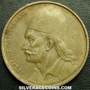 1976 Greek 2 Drachmas (Georgios Karaiskakis) (Obverse)