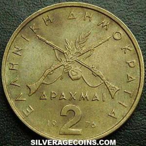 1976 Greek 2 Drachmas (Georgios Karaiskakis) (Reverse)