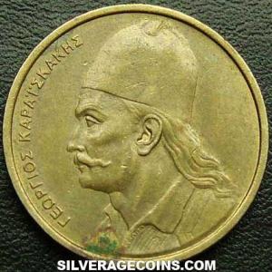 1978 Greek 2 Drachmas (Georgios Karaiskakis) (Obverse)