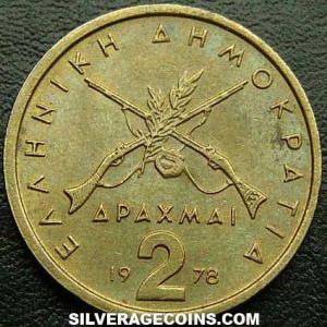 1978 Greek 2 Drachmas (Georgios Karaiskakis) (Reverse)