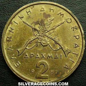 1980 Greek 2 Drachmas (Georgios Karaiskakis) (Reverse)