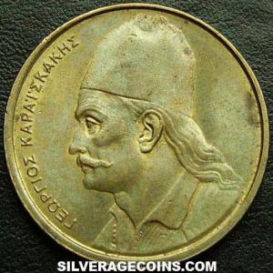 1982 Greek 2 Drachmas (Georgios Karaiskakis) (Obverse)