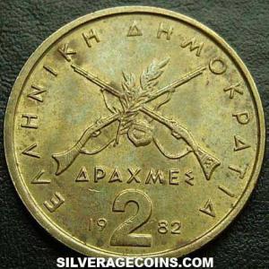 1982 Greek 2 Drachmas (Georgios Karaiskakis) (Reverse)
