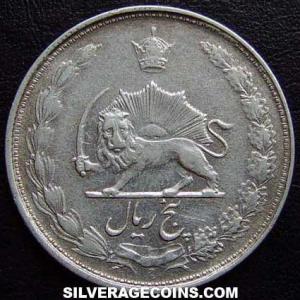 SH1328 (1949) Mohammad Reza Pahlavi Iranian Silver 5 Rials (Reverse)