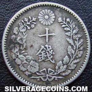 Yr.29 (1896) Mutsuhito (Meiji) Japanese Silver 10 Sen (Reverse)