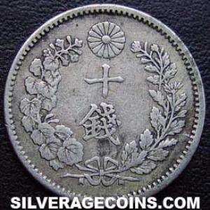 Yr.30 (1897) Mutsuhito (Meiji) Japanese Silver 10 Sen (Reverse)