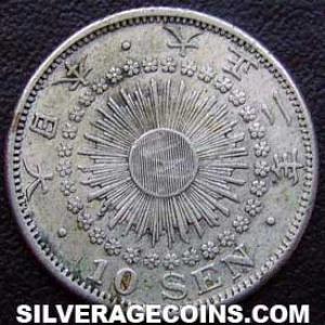 Yr. 2 (1913) Yoshihito (Taishō) Japanese Silver 10 Sen (Obverse)