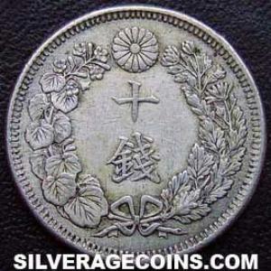 Yr. 2 (1913) Yoshihito (Taishō) Japanese Silver 10 Sen (Reverse)