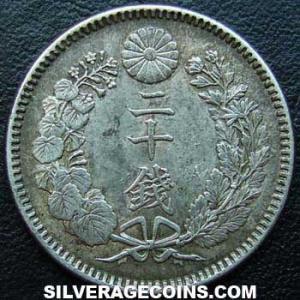 Yr.25 (1892) Mutsuhito (Meiji) Japanese Silver 20 Sen (Reverse)