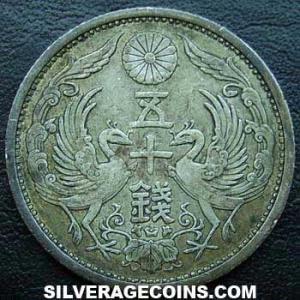 Yr.14 (1925) Yoshihito (Taishō) Japanese Silver 50 Sen (Reverse)