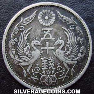Yr. 3 (1928) Hirohito (Shōwa) Japanese Silver 50 Sen (Reverse)