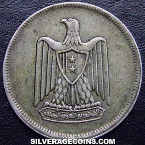 AH1380-1960 Egyptian Arab Republic 10 Piastres (Obverse)
