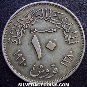 AH1380-1960 Egyptian Arab Republic 10 Piastres (Reverse)