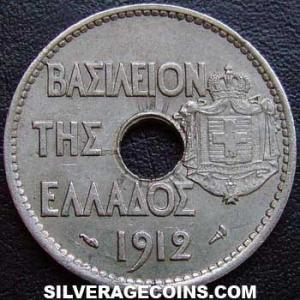1912 (a) George I Greek 20 Lepta (Obverse)