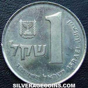 JE5743 (1983) (j) Israeli Sheqel (Reverse)