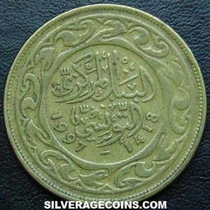 AH1418 (1997) Tunisian 100 Millim (Obverse)