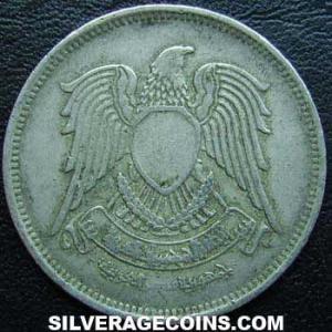 AH1392-1972 Egyptian 10 Piastres (Obverse)