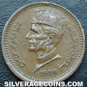 1998 Pakistani Bronze Rupee (Obverse)