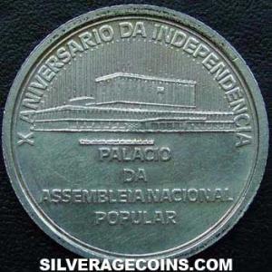 1985 Proof Cape Verdean Silver Escudo (Reverse)