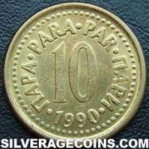 1990 Yugoslavian 10 Para (Reverse)