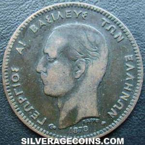 1878 K George I Greek 5 Lepta (Obverse)