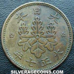 Yr.10 (1921) Yoshihito (Taishō) Japanese Bronze Sen (Obverse)