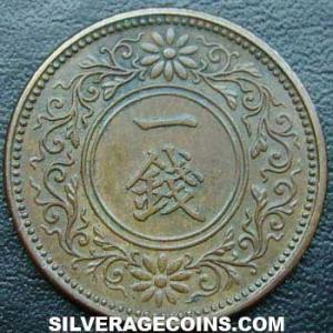 Yr.10 (1921) Yoshihito (Taishō) Japanese Bronze Sen (Reverse)