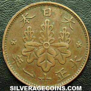 Yr.11 (1922) Yoshihito (Taishō) Japanese Bronze Sen (Obverse)