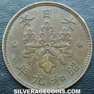 Yr. 9 (1934) Hirohito (Shōwa) Japanese Bronze Sen (Obverse)