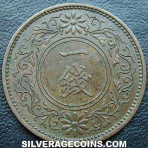 Yr. 9 (1934) Hirohito (Shōwa) Japanese Bronze Sen (Reverse)