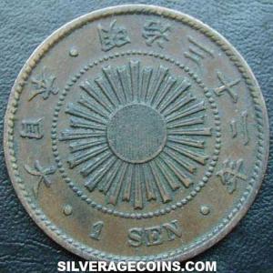 Yr.32 (1899) Mutsuhito (Meiji) Japanese Bronze Sen (Obverse)