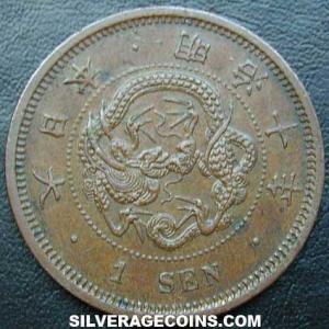 Yr.10 (1877) Mutsuhito (Meiji) Japanese Bronze Sen (Obverse)