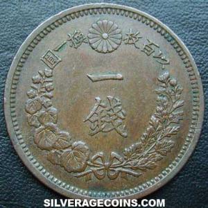 Yr.10 (1877) Mutsuhito (Meiji) Japanese Bronze Sen (Reverse)