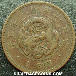 Yr.13 (1880) Mutsuhito (Meiji) Japanese Bronze Sen (Obverse)